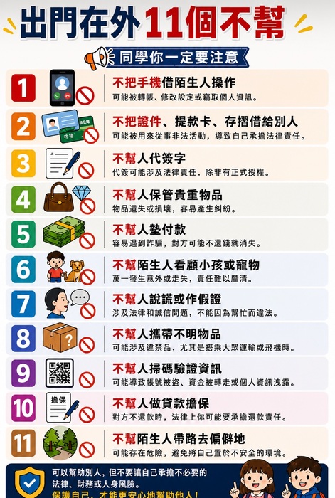 有些忙可不能亂幫